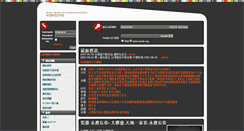 Desktop Screenshot of ecurio.org
